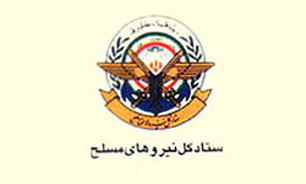 تدوین سند راهبردی ایمنی با 7000 ساعت تلاش و نقش‌آفرینی متخصصین