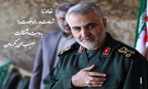 مراسم تجلیل از برگزیدگان همایش نقش ایمنی در نیروهای مسلح برگزار شد/ تجلیل از سرلشکر سلیمانی و شهید تهرانی&zwnj;مقدم