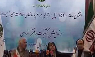 کشف 950 قطعه اجزای تاکسیدرمی شده حیاط وحش / راه اندازی سامانه رایگان 1540 + فیلم