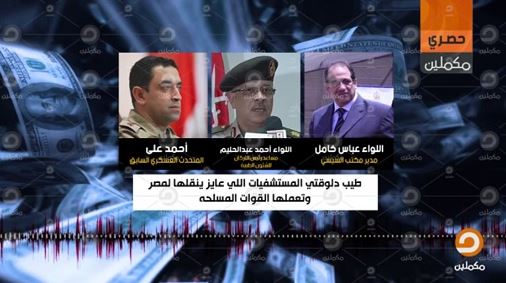 زنی که بین رئیس&zwnj;جمهور و فرماندهان ارتش مصر، اختلاف انداخت +عکس