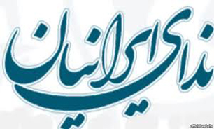 حضور زنان در مناسب سیاسی به عنوان یک مسئله غیرمتعارف تلقی می&zwnj;شود