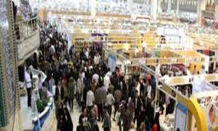 آغاز به کار ستاد اجرایی نمایشگاه بین‌المللی کتاب تهران