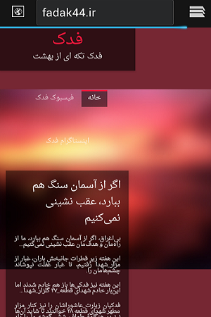 دنیای مجازی میعادگاهی برای یاد نام آوران گمنام/ قرار هفتگی جوانان و شهدا در قطعه 44 بهشت زهرا