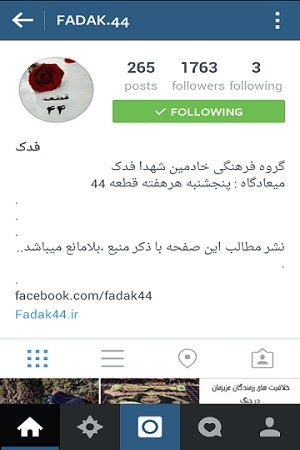 دنیای مجازی میعادگاهی برای یاد نام آوران گمنام/ قرار هفتگی جوانان و شهدا در قطعه 44 بهشت زهرا