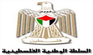محکومیت تعرض خطرناک رژيم صهيونيستی به مقدسات از سوی تشکيلات خودگردان فلسطين