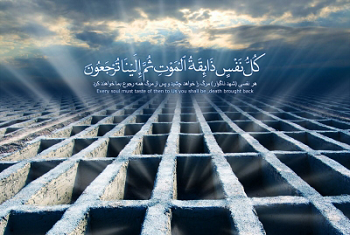 پاداش شرکت در تشییع جنازه مومنین