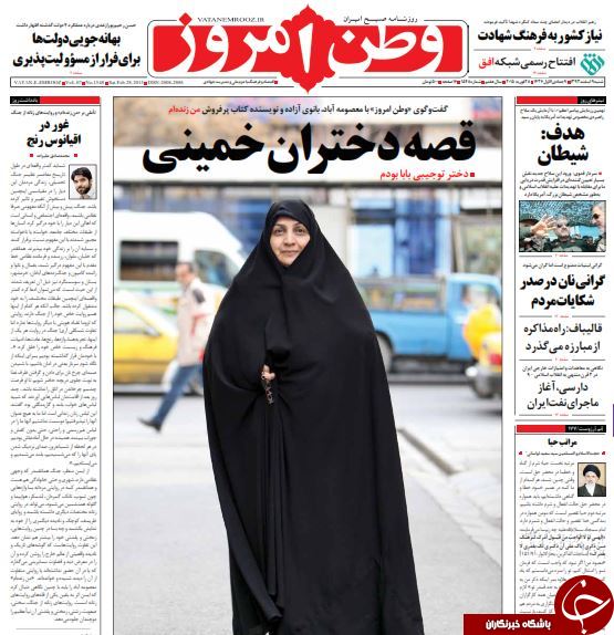 صفحه اول روزنامه های سیاسی، اجتماعی و ورزشی شنبه +تصاویر