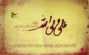 كسي كه اجل خود را مي شناخت