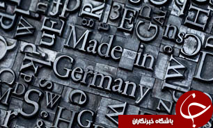 نرخ تورم در آلمان افزایش یافت