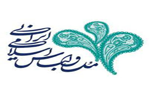 جشنواره مد و لباس عرصه تبادل تجربیات است