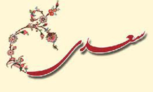 شعر "سعدی" محملی برای آدم‌سازی