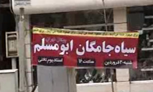 از حرکات ناپسند تماشاگران تا مصدوم شدن داور در دیدار "پیکان" و "سیاه‌جامگان" + فیلم