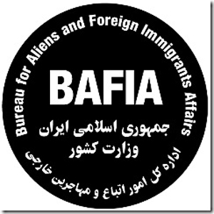 ایجاد مراکز آموزش درمانی ویژه پناهندگان با مشارکت کمیساریای عالی سازمان ملل در فارس