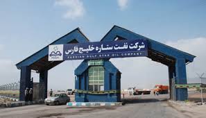 پیشرفت ۷۵ درصدی پالایشگاه نفت ستاره خلیج فارس