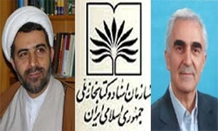 صفری مدیرکل روابط عمومی کتابخانه ملی ایران شد