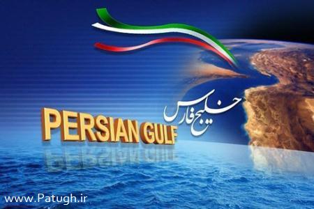 نام گذاری 8 گونه ماهی خلیج فارس در دنیا با نام فارسی و خلیج فارس