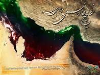 تلاش قطر برای جعل نام خلیج فارس؛ از الجزیره تا جام جهانی 2022