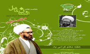 "انسان کامل" را در شبکه جوان "بامن ورق بزن"