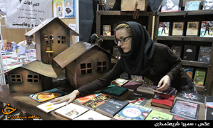 مردم به کتاب اعتماد پیدا کردند