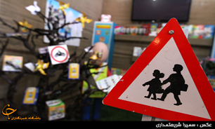 برگزاری جنگ شادی در نمایشگاه کتاب تهران