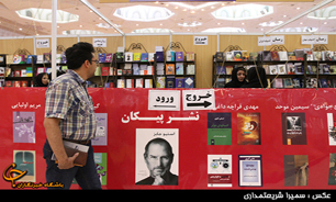 "برقعی" در پی "صیادان معنی"