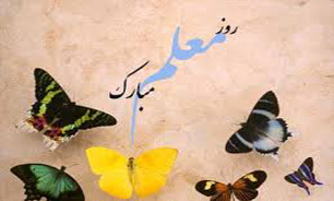 عشق سه حرف ندارد... م ع ل م