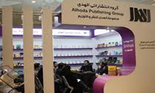 بررسی وضعیت جهان عرب پس از جریان بیداری اسلامی در "نمایشگاه کتاب"