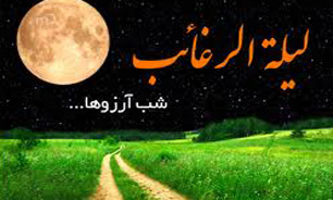 میهمان رسول خوبی‌ها در شب لیلة الرغائب + فیلم