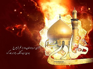 امام هادی (ع) و جریان های انحرافی