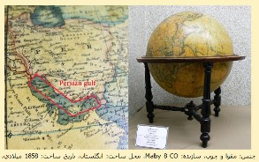 " دوسند ارزشمند خلیچ فارس در گنجینه ساعت و نجوم آستان قدس رضوی