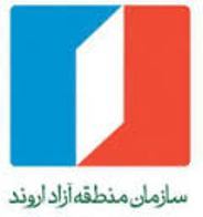 ابلاغ معافیت مالیاتی کسبه در محدوده منطقه آزاد اروند