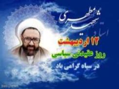 تأسیس یک هزار پایگاه بسیج در حوزه های علمیه کشور