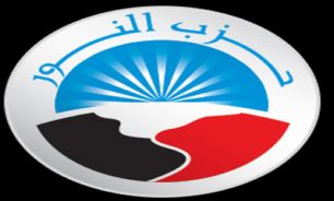 اعلام حمایت حزب نور از "السیسی" در انتخابات ریاست جمهوری مصر