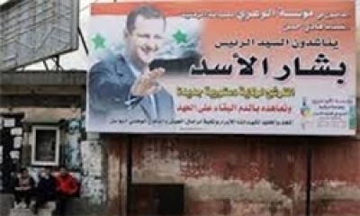 چه کسانی می‌توانند رقیب انتخاباتی "اسد" شوند؟