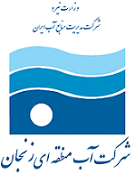 گواهینامه سه ستاره اهتمام به تعالی نظام پیشنهادها راکسب کرد