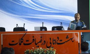 تازه‌های نشر دانشگاهی فرماندهی و ستاد آجا