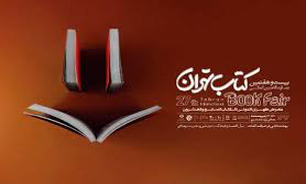 برگزاری 3 نشست در سرای اهل قلم کودک و نوجوان