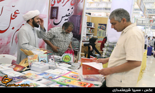 "شرح عشق" رهبر انقلاب پرفروش‌ترین کتاب شد