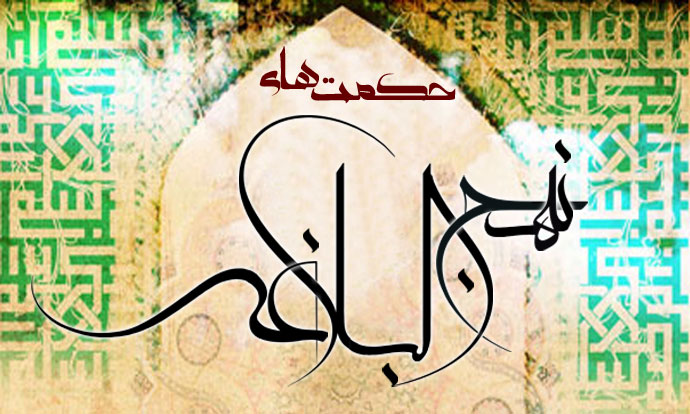 حکمت/ اگر از کاری می‌ترسید بخوانید!