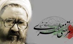 آخرین توصیه آیت‌الله مطهری به دخترش قبل از عروسی