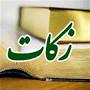پیش بینی جمع آوری ۱۰ میلیارد ریال زکات در ایلام