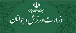 نظام واگذاری باشگاه‌ها به بخش خصوصی نظام مزایده است/ با معرفی نمی‌توان باشگاه خاصی را واگذار کرد