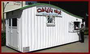 آموزش چهره به چهره بازیافت ویژه بانوان جنوب غرب پایتخت