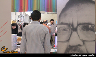 4 کتاب شهدای شاخص سال رونمایی می‌شود
