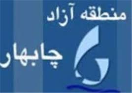 احداث  کارخانه فولاد در چابهار