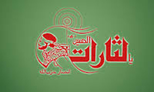 پرونده شكايت"يالثارات" از علی جنتی به دادگاه ويژه روحانيت رفت