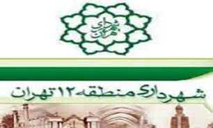 ساماندهی صنف آهن فروشان مولوی در منطقه 12