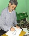 اخترع خطی از جنس نور