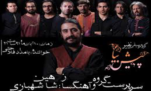 "کهبد" در تالار رودکی بداهه نوازی می‌کند