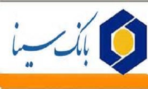 "بانک سینا" استخدام می‌کند